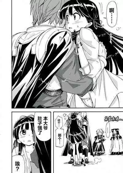 Rance Quest Anthology