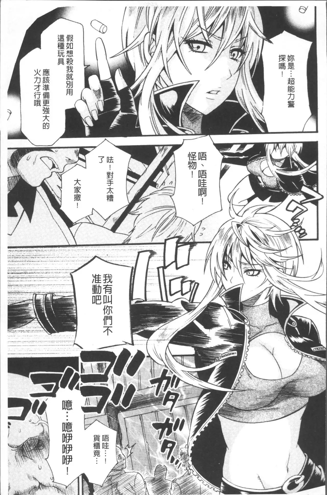 Kyouiku Jisshuu