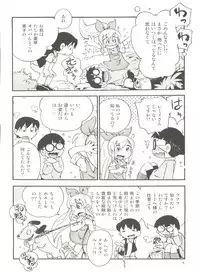 (COMIC1☆12) [Puchi-ya (Hoshino Fuuta)] Bokujou no Shoujo Remy