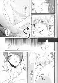 (Shoku no Kyouen 6) [Hakuginkan (Nazca)] Junketsu Mariage (Tokyo Ghoul)