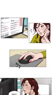 [Ramjak] Atonement Camp Ch.0-48 (Chinese)