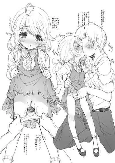 Hisashiburi ni DereMas Rakugaki Bon.