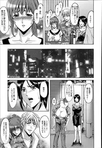 [Hoshino Ryuuichi] Nerawa reta kyonyū Yui Ch.1-2