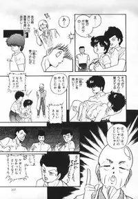 [Kazusa Shima] Yumemiru Tenshi