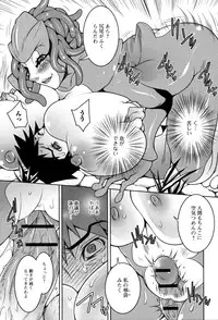 [Anthology] Monster Musume to no Kougou