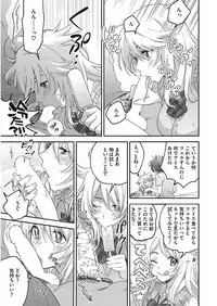 [Kisaki Saki] glow up