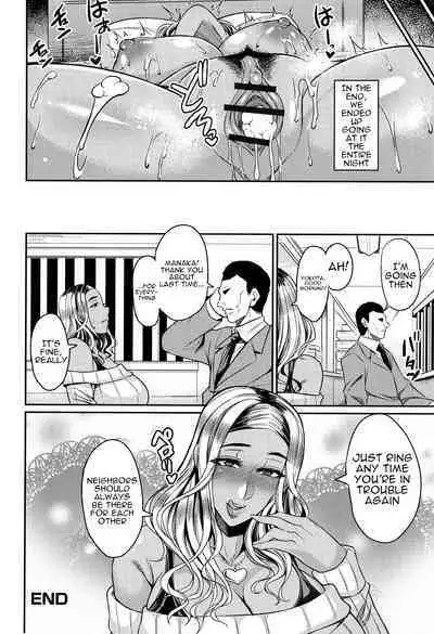 Tsuma Chichi Temptation | Wife Breast Temptation Ch. 1-7