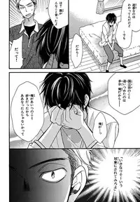 [Junko] Konbini-kun. - Conveni-kun. [Digital]