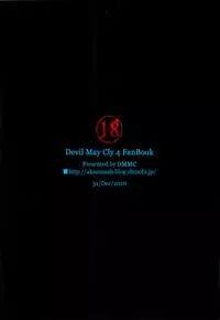 (C79) [DMMC (Meme 50)] Mission 1 (DEVIL MAY CRY 4)