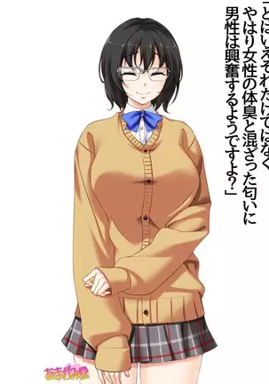 Jimiko-san Dai 2-bu Ch. 1-14.2