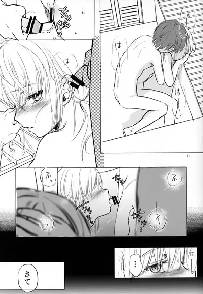 (C96) [Yowamidori (Saeki)] Chiisai Kobashi-san +