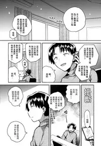 Imouto wa Kakezan ga Dekiru