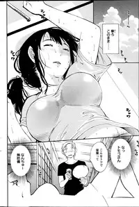 Action Pizazz Special 2013-10