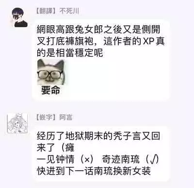 [Matsushita Yuuki] Kokomade Yarutoha Kiitenai! |之前可没听说要做到这个份上啊！ 1-3 [Chinese] [拾荒者汉化组] [Digital]