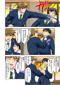 [Fujinomiya Yuu] Ecchi Taiken Kokuhaku ~Hokenshitsu de Sensei to ●●● 1-9 [Digital]