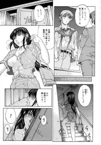 COMIC Megastore 2005-08