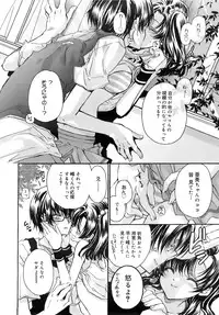 COMIC MEGAPLUS 2007-11 Vol. 49