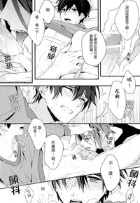 [Winny] The Wonderful Night Spent in Australia (Free!) (Chinese)