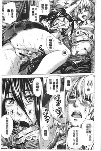 [MARUTA] Onekano - Lover of older Genteiban | 年長的她 限定版 [Chinese]