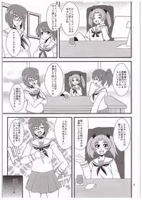 (COMIC1☆10) [Take Out (Zeros)] Momo x Kei (Girls und Panzer)