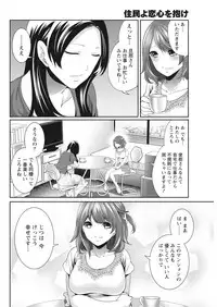 Monthly Vitaman 2016-10 [Digital]