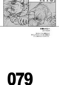 (C94) [5UP (Tanba KUROmame)] RE.5UP3 (TIGER & BUNNY)