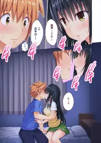 [Kamikadou (Ginyou Haru)] Moshi Rito Darkness -Soushuuhen- (To LOVE-Ru Darkness) [Digital]