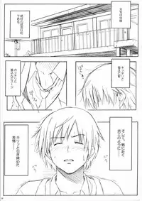 (C74) [BlueBrand (Fujimaru)] A MIDSUMMER NIGHT'S DREAM