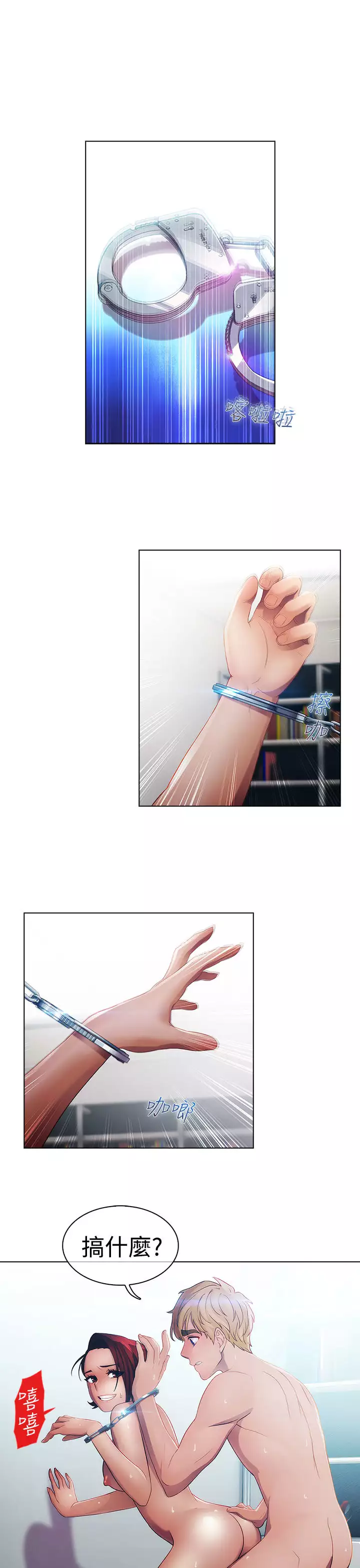 Lady Garden 淑女花苑 第一季