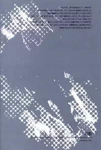 (C86) [B-ZERO1 (Saho)] Dekishi Ai (Free!)