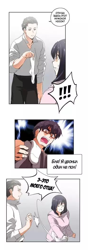 Секс-клуб Гл.0-24