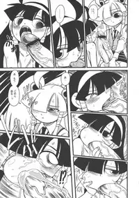 (C80) [Kakumei Seifu Kouhoushitsu (RADIOHEAD)] Lucukore (Lucu Lucu)