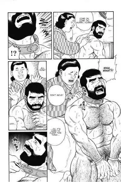 Gedou no Ie Joukan | House of Brutes Vol. 1 Ch. 6