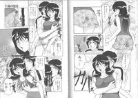 [Saki Harukaze] Extra Booth