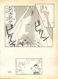 [Anthology] Pai;kuu Dainigou