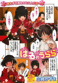 COMIC XO 2009-04 Vol.35