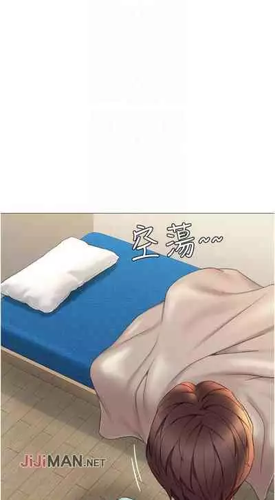 【周一连载】女儿闺蜜都归ME(作者:推亮&色皮林) 第1~29话