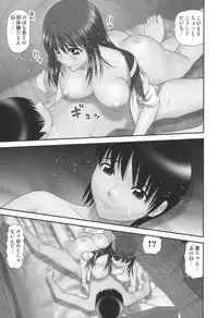 comic KYAAHH! Vol.01