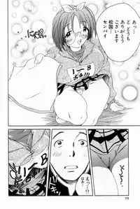 [Bijogi Junction] Scrub Nyuueki