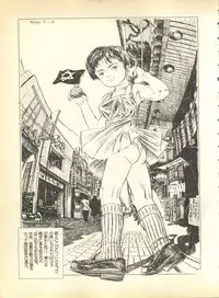 [Anthology] Pai;kuu Dainigou