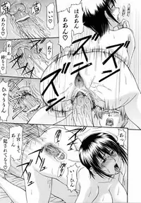 COMIC AUN 2006-04 Vol. 119