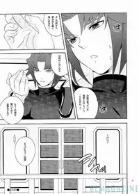 [O.L.B (Becky Ishikawa)] THE SECRET WINDOW (Yu-Gi-Oh! GX)