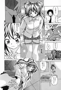 [Fuuga] Ane to Otouto to - Sister & Brother