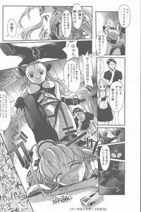 COMIC Penguin Club Sanzokuban 2001-09