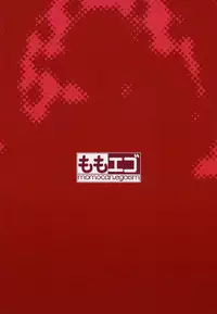 Suimin Saimin Danyan Ch. 1-2