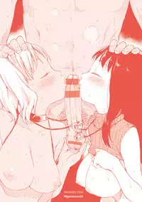 [Higenamuchi] MISDIRECTION [Chinese]