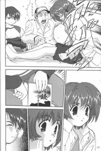 (C62) [Takotsuboya (TK)] Daidoujin Mizuki 3 (Comic Party)