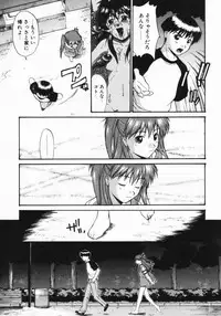 [Murasaki Syu] Kouzen Wai Setsu