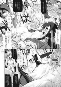 (SC52) [Kazeuma (Minami Star)] Sekaiju no Anone 16 (Etrian Odyssey)