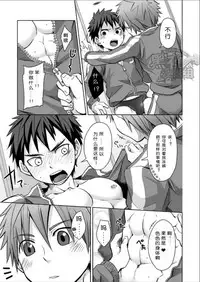 [Ebitendon (Torakichi)] Jajipan! | 运动泳裤 [Chinese] [黑夜汉化组] [Digital]